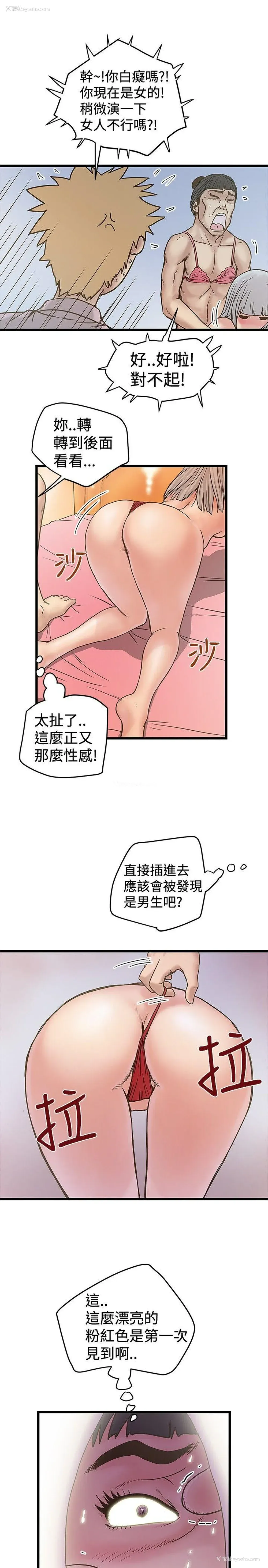 17P - 想像狂热