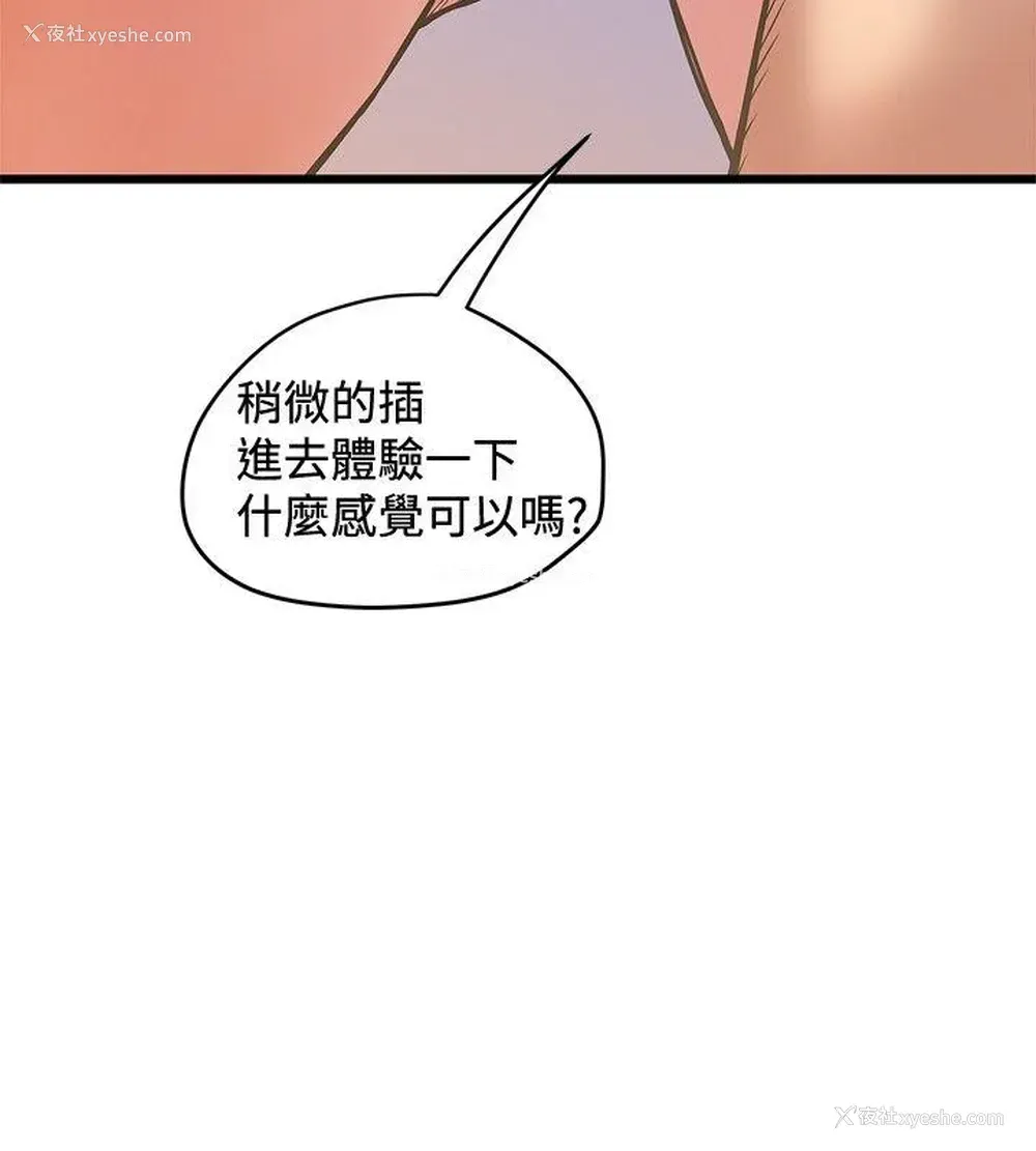 20P - 想像狂热