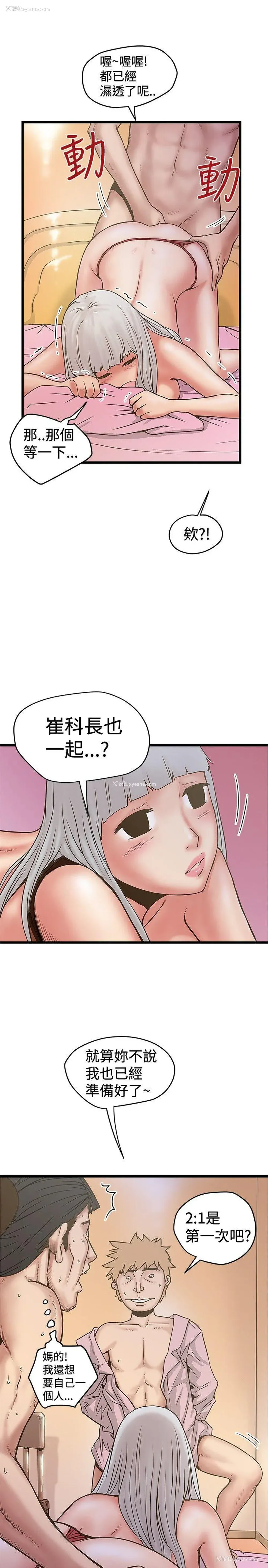 21P - 想像狂热