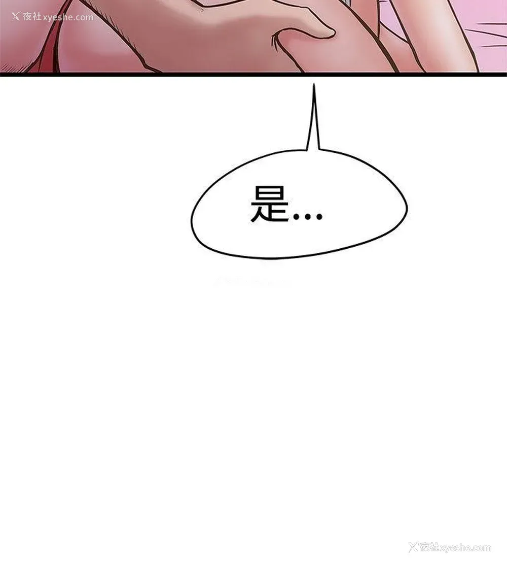 22P - 想像狂热