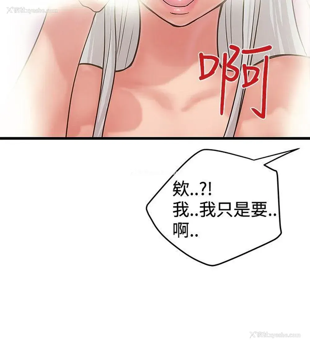 24P - 想像狂热