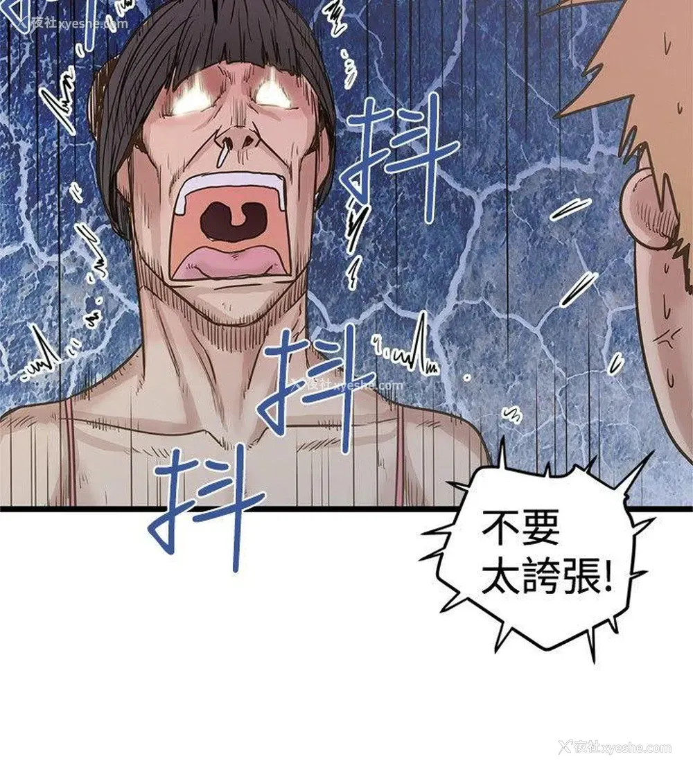 26P - 想像狂热