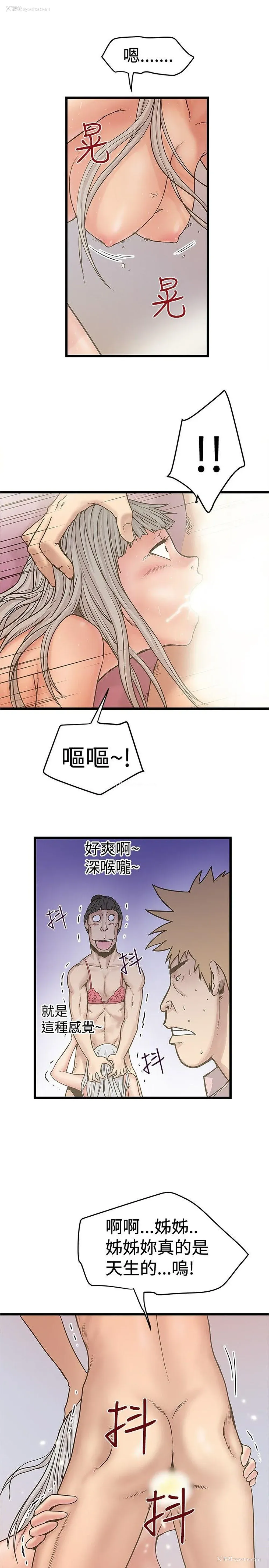 5P - 想像狂热