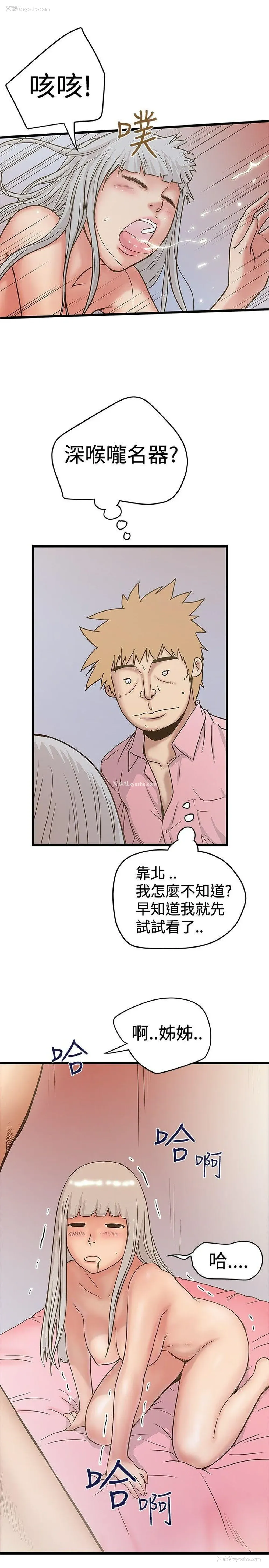 7P - 想像狂热