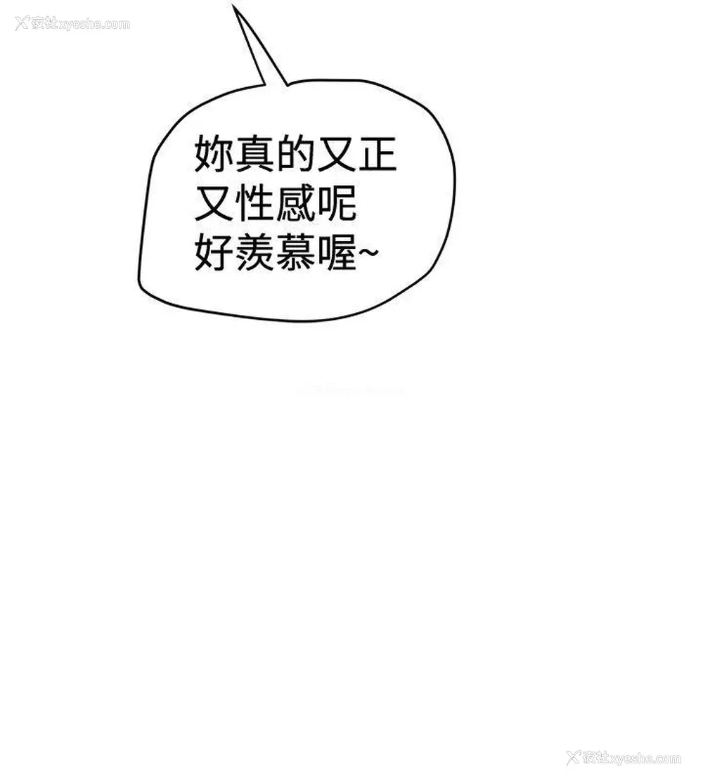 8P - 想像狂热