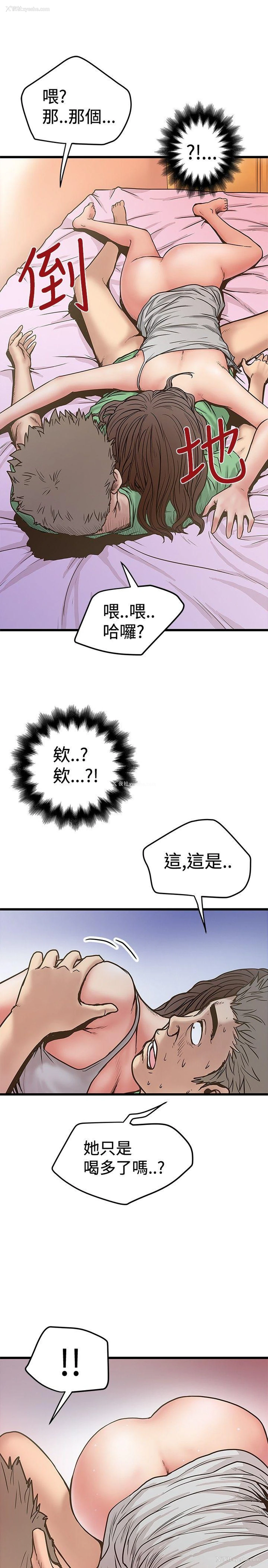 11P - 想像狂热