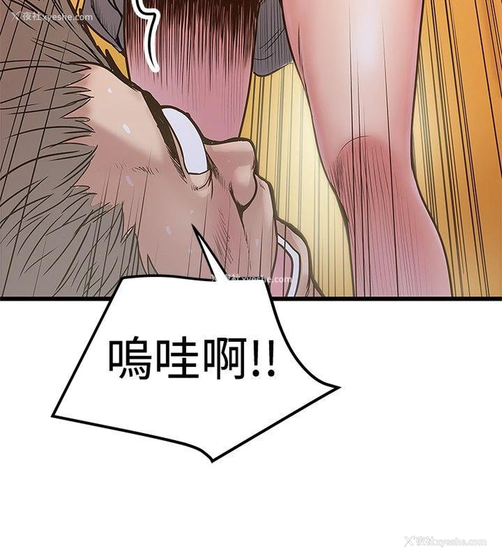 14P - 想像狂热