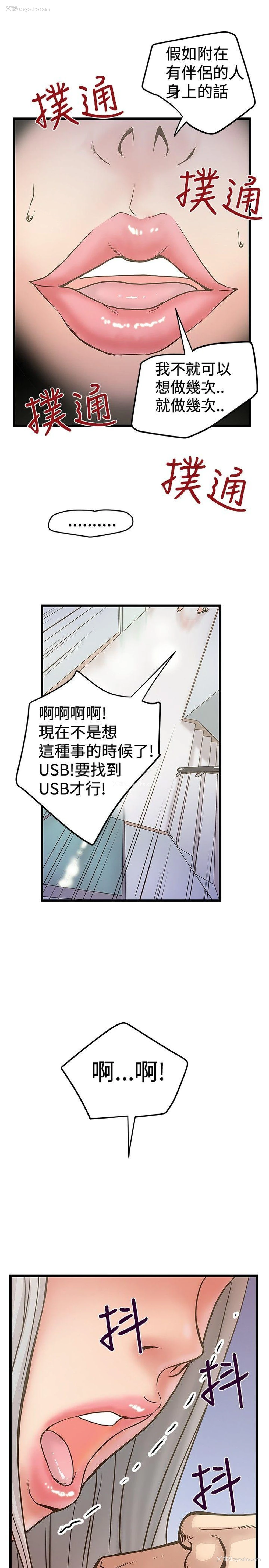 21P - 想像狂热