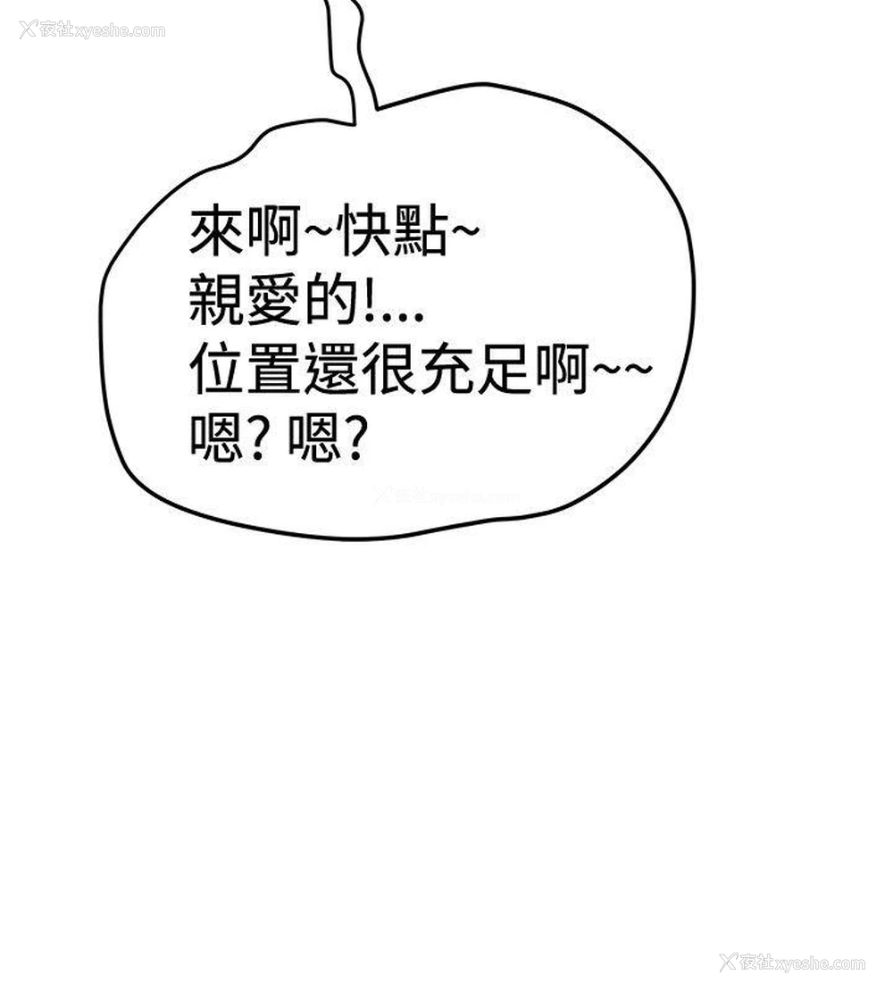 24P - 想像狂热