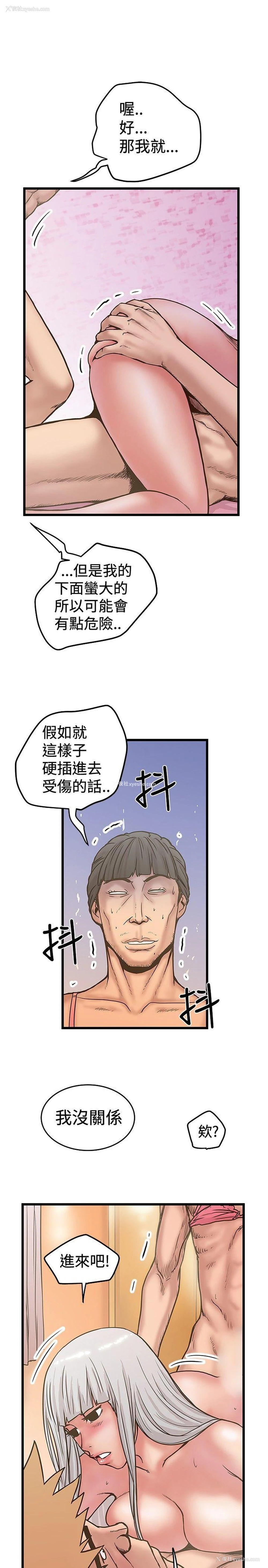 25P - 想像狂热