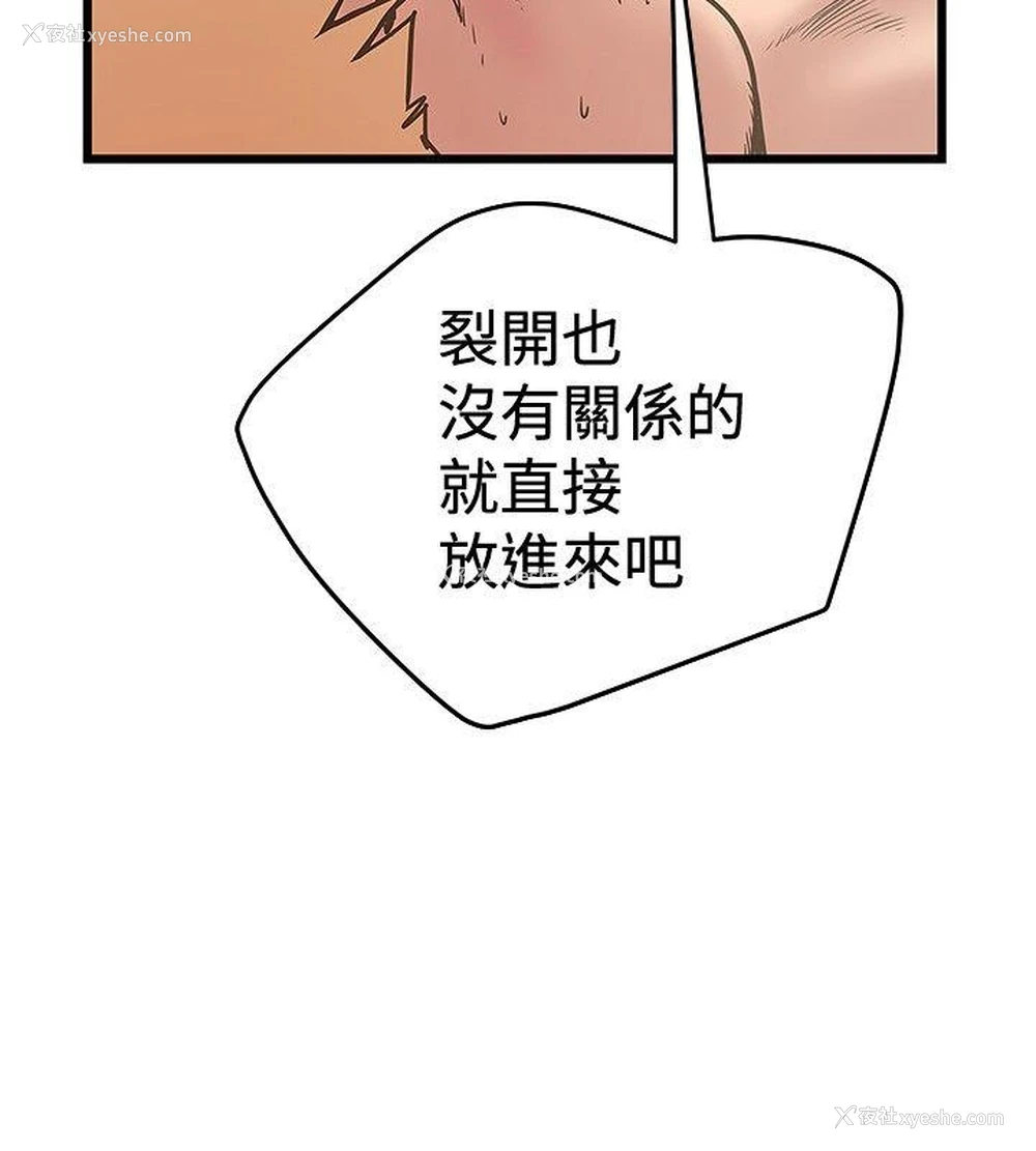 26P - 想像狂热