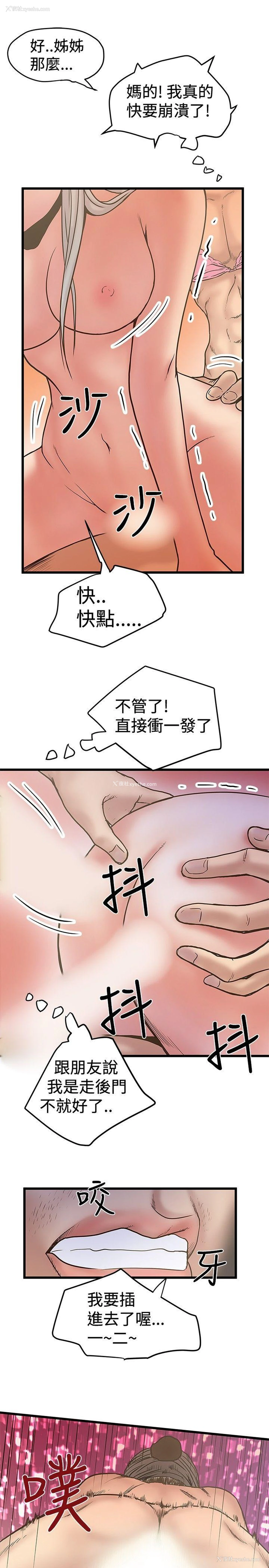 27P - 想像狂热