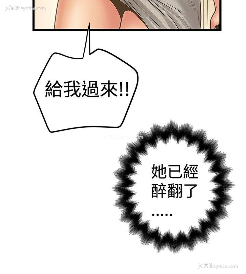 4P - 想像狂热