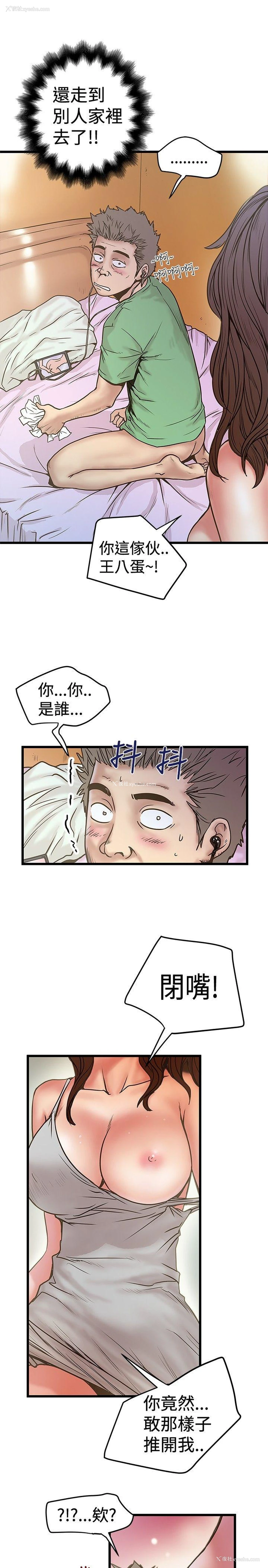 5P - 想像狂热