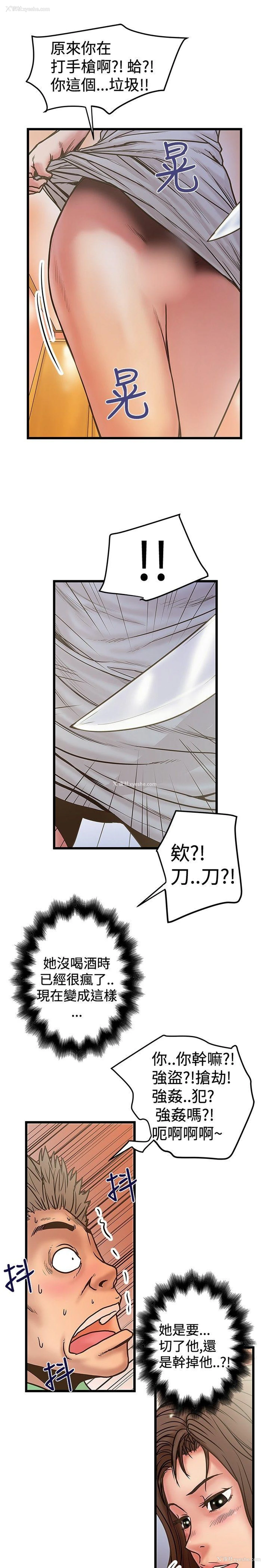 7P - 想像狂热