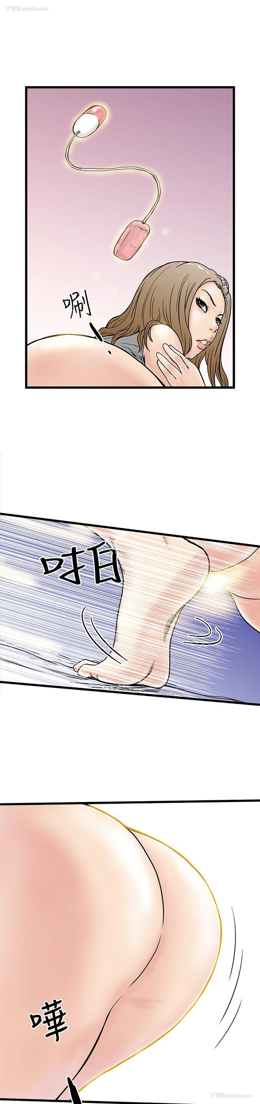 13P - 想像狂热
