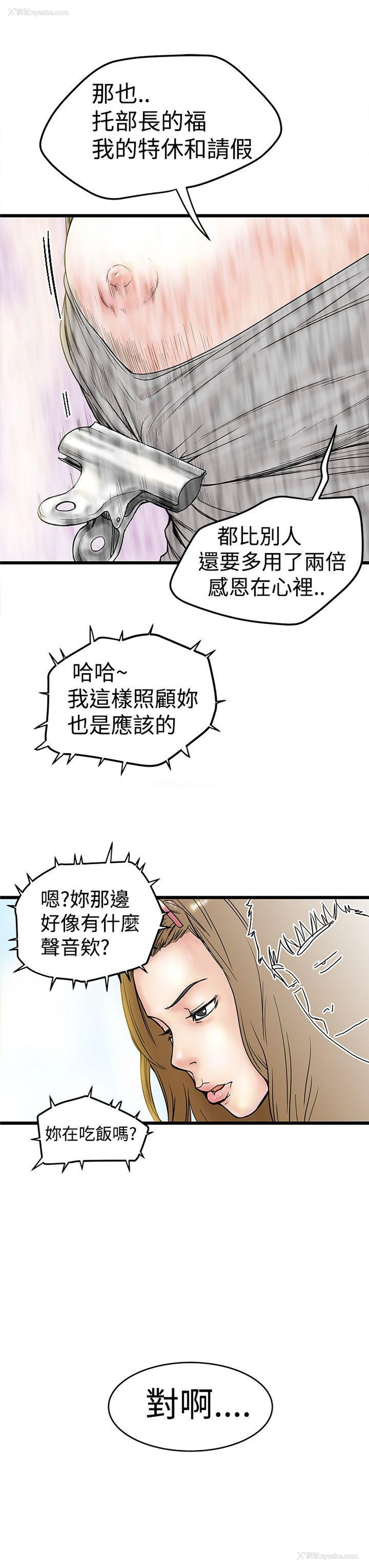 27P - 想像狂热