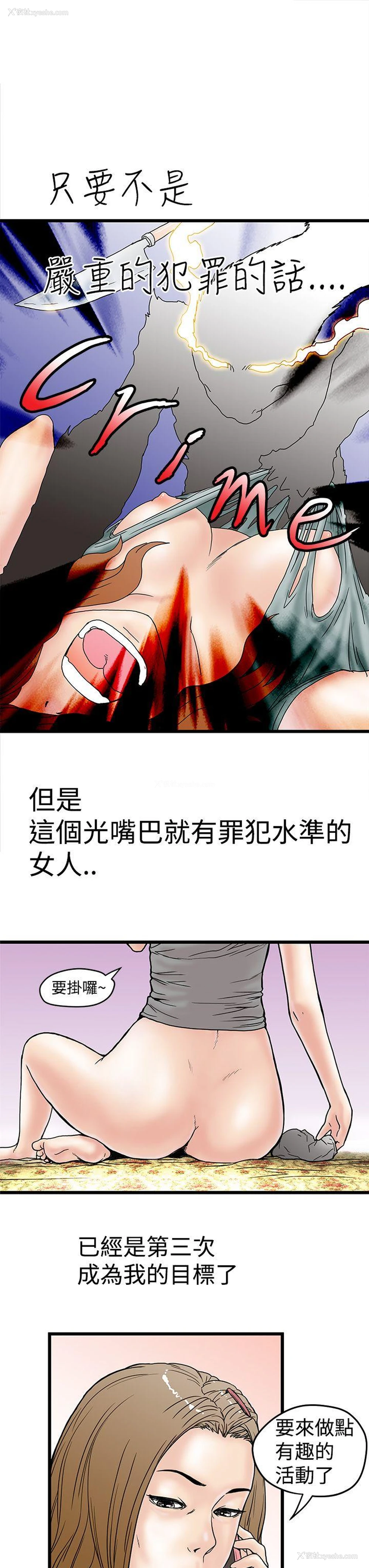 7P - 想像狂热