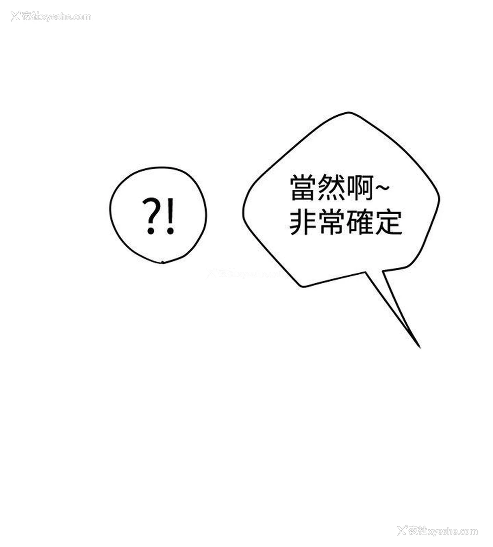 14P - 想像狂热