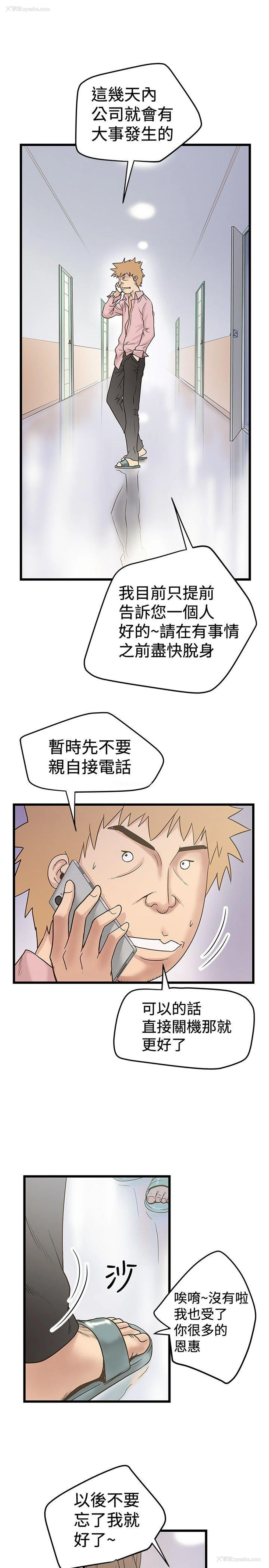 15P - 想像狂热
