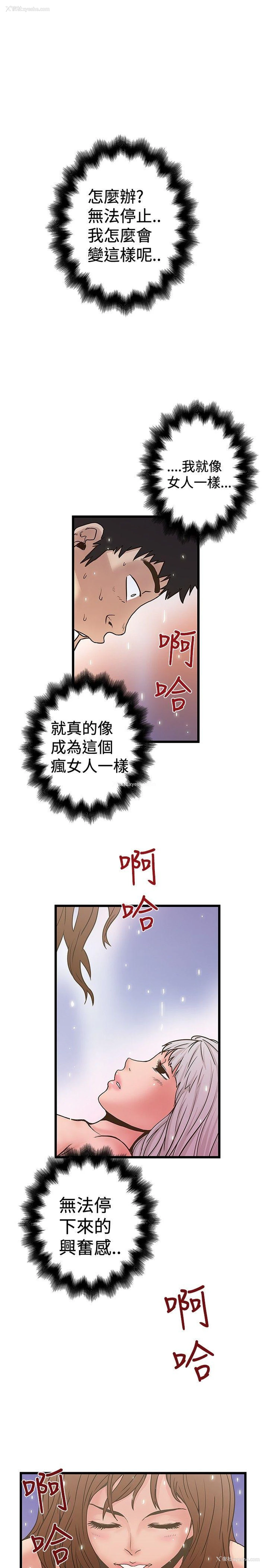 1P - 想像狂热