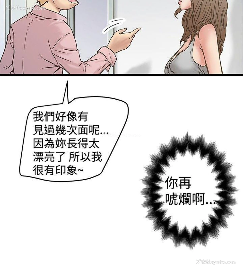 20P - 想像狂热