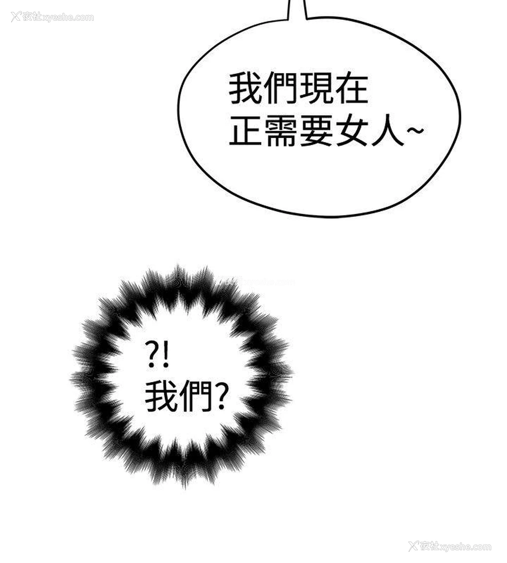 22P - 想像狂热