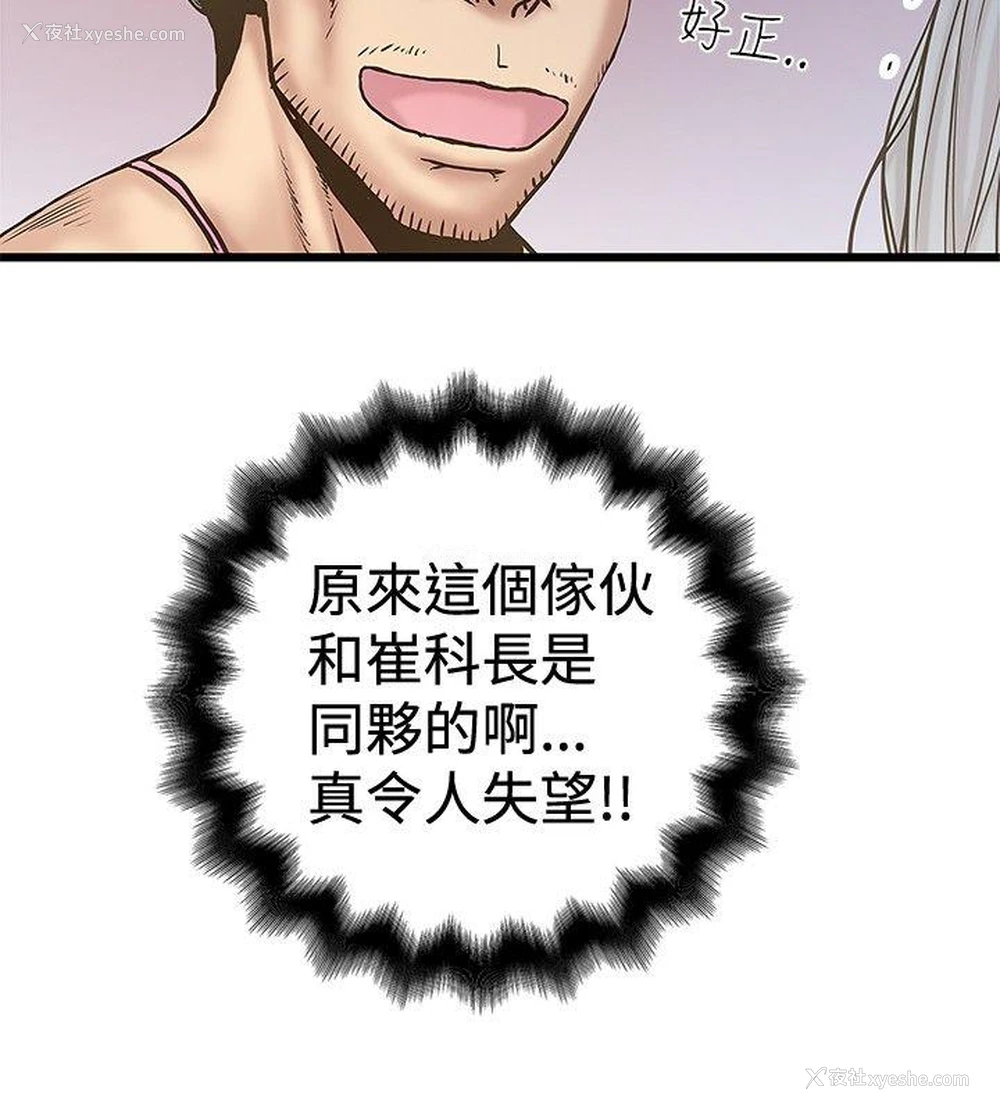 24P - 想像狂热