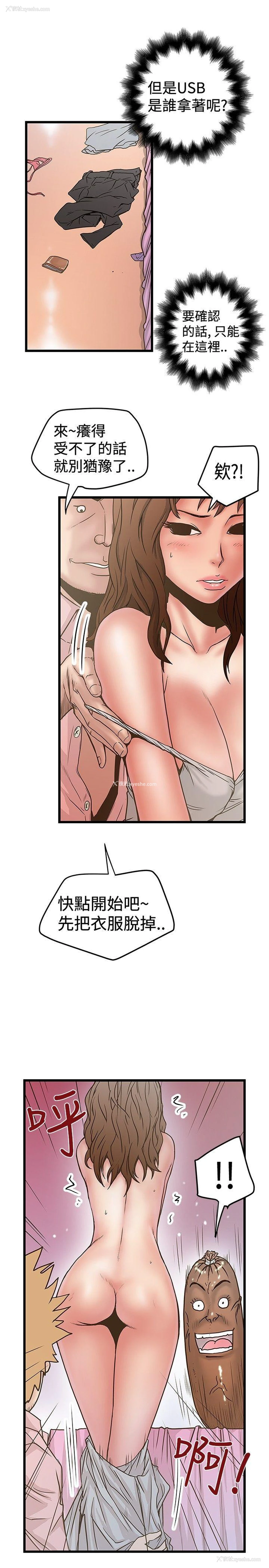 25P - 想像狂热