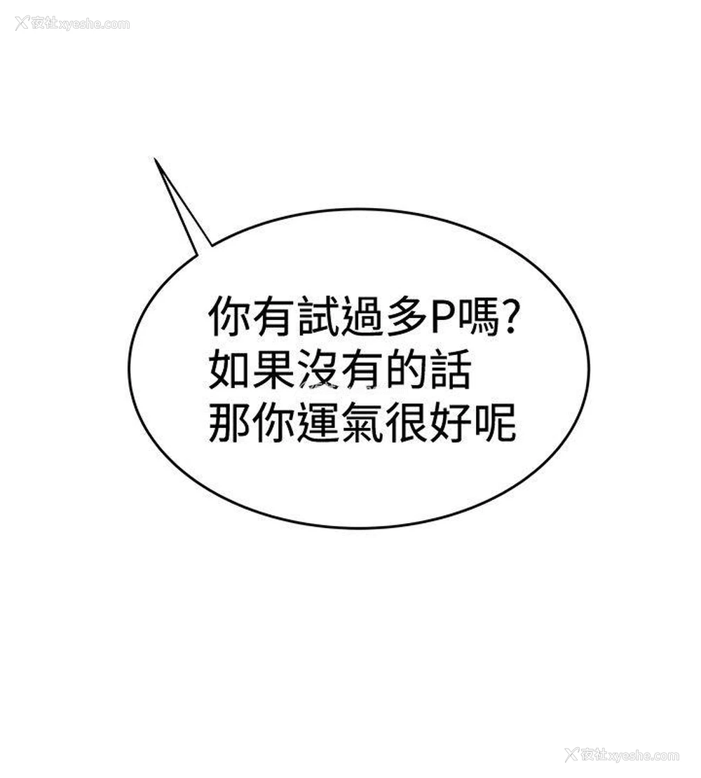 26P - 想像狂热