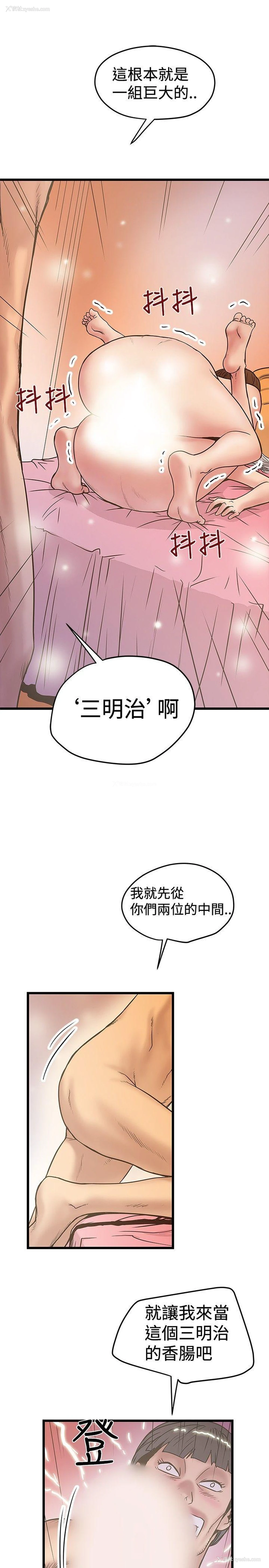 7P - 想像狂热