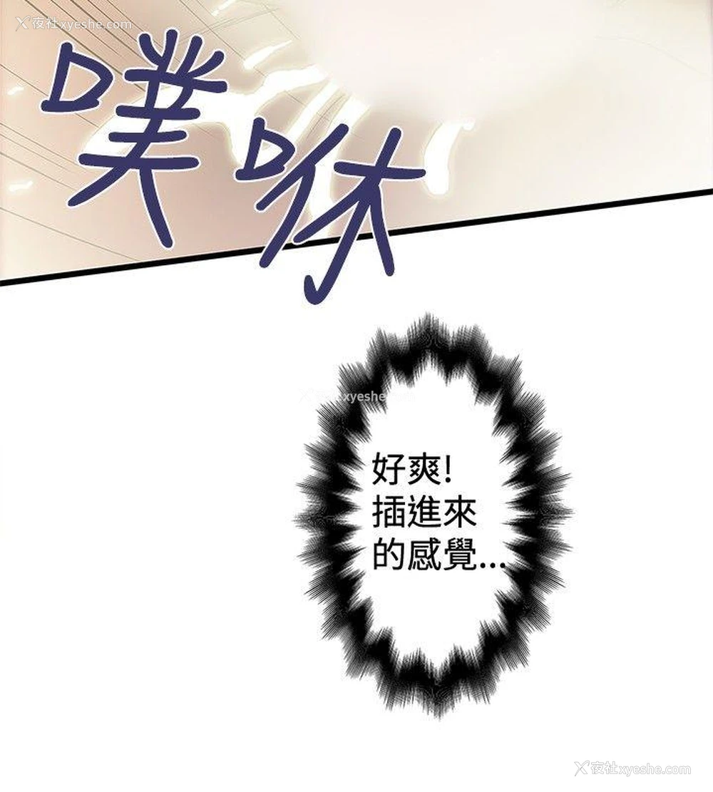 20P - 想像狂热