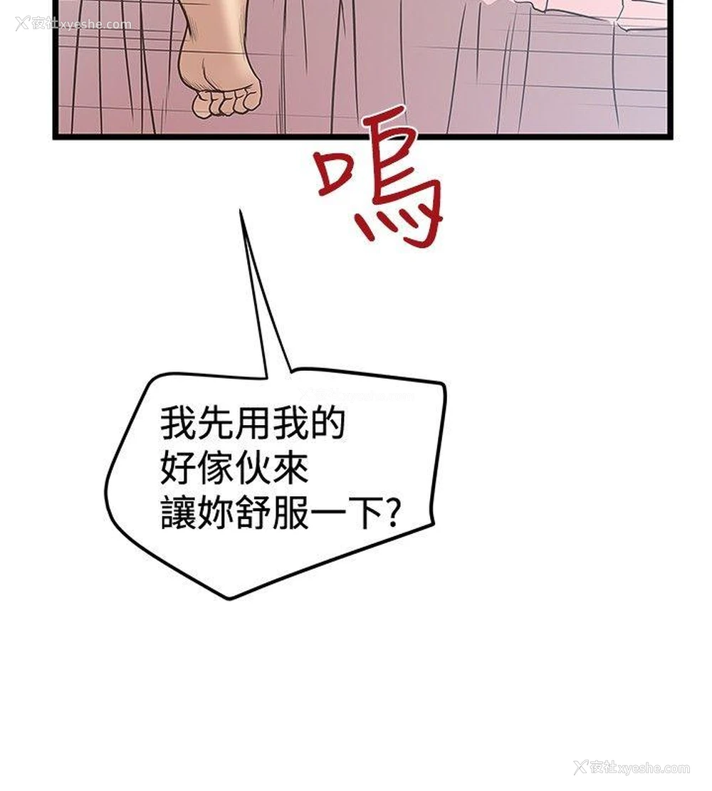 10P - 想像狂热