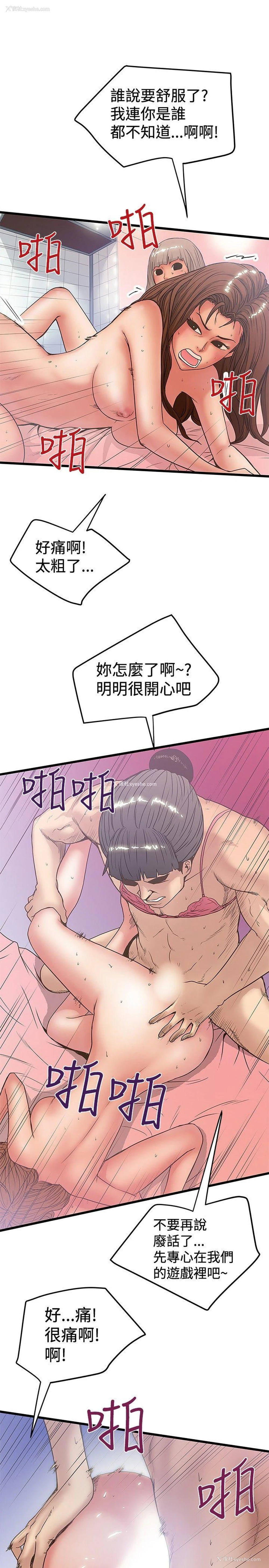 11P - 想像狂热