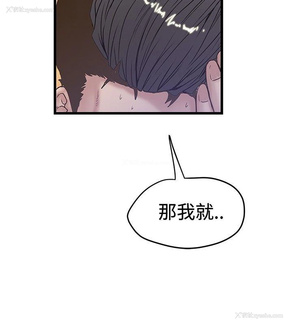 14P - 想像狂热