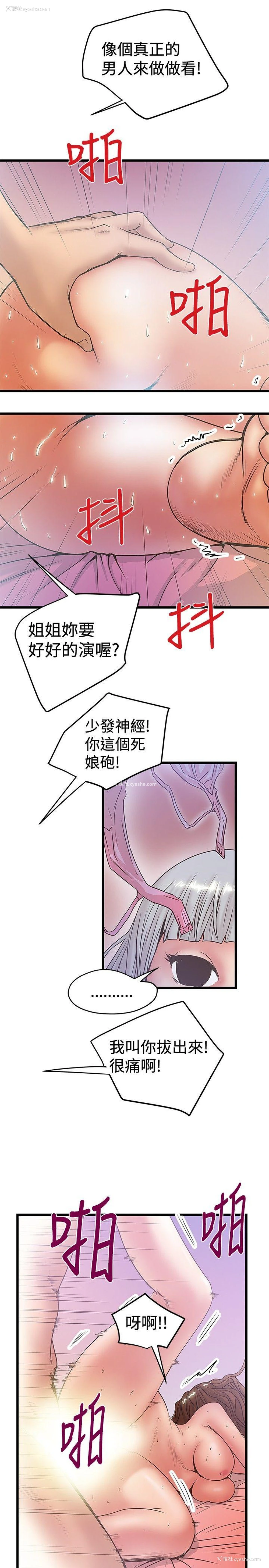 15P - 想像狂热