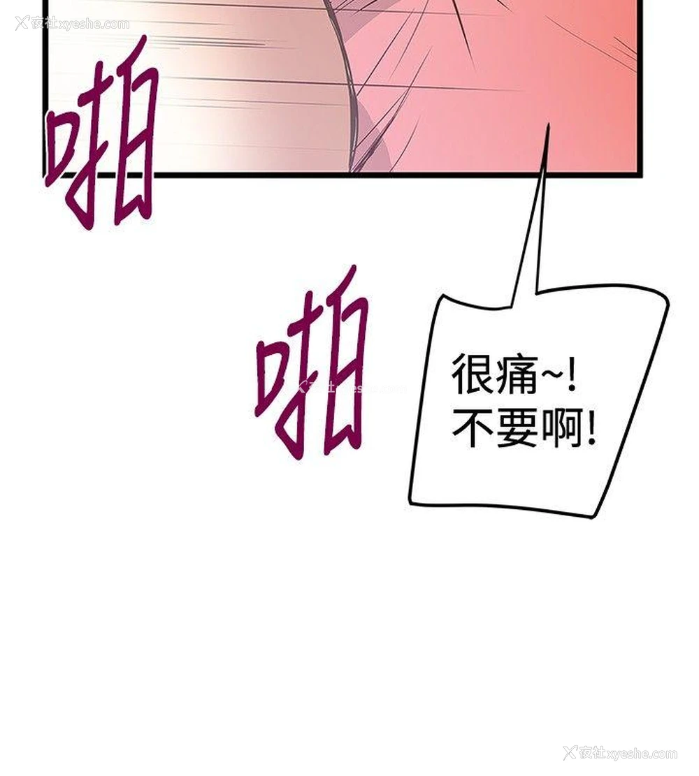 16P - 想像狂热