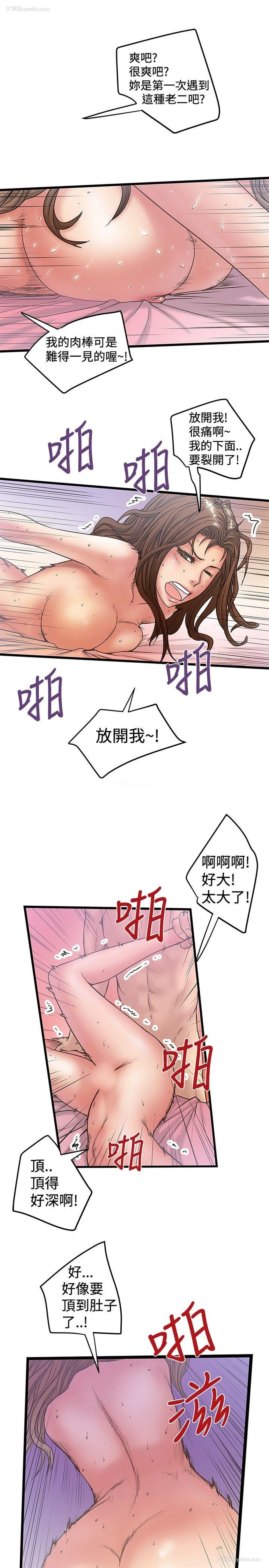 17P - 想像狂热