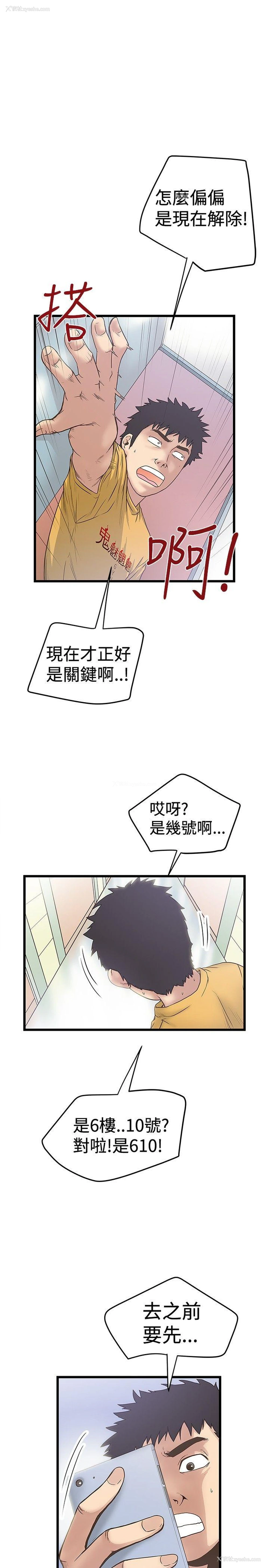 1P - 想像狂热