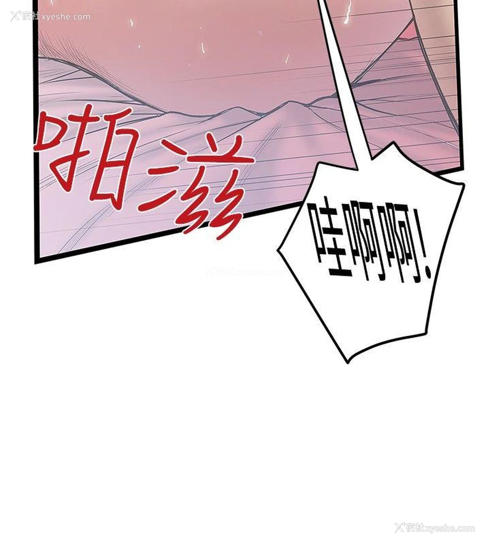 20P - 想像狂热