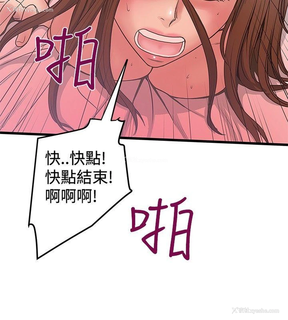 24P - 想像狂热