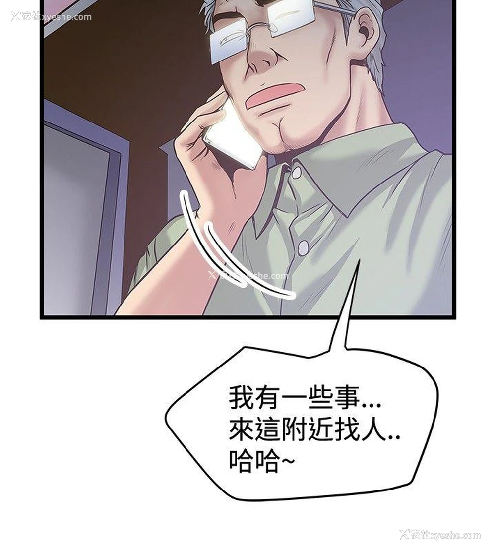 4P - 想像狂热