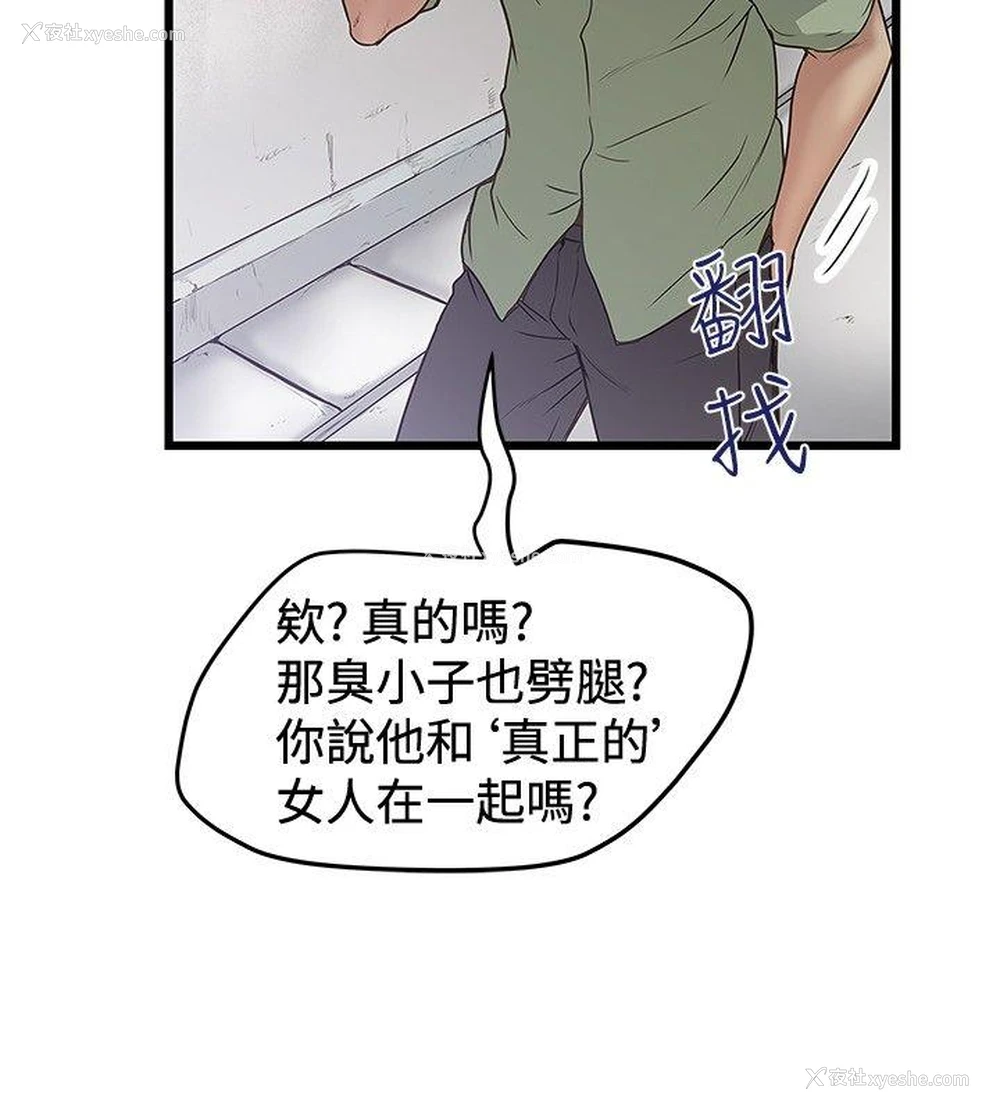 6P - 想像狂热