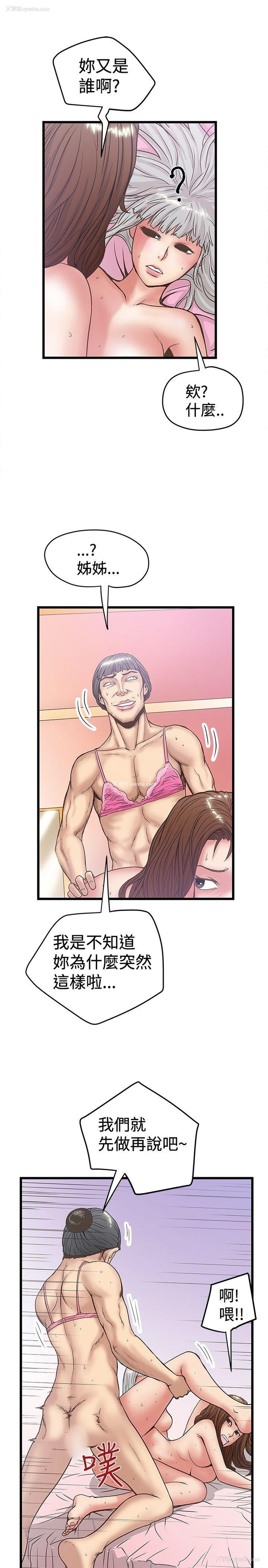 9P - 想像狂热