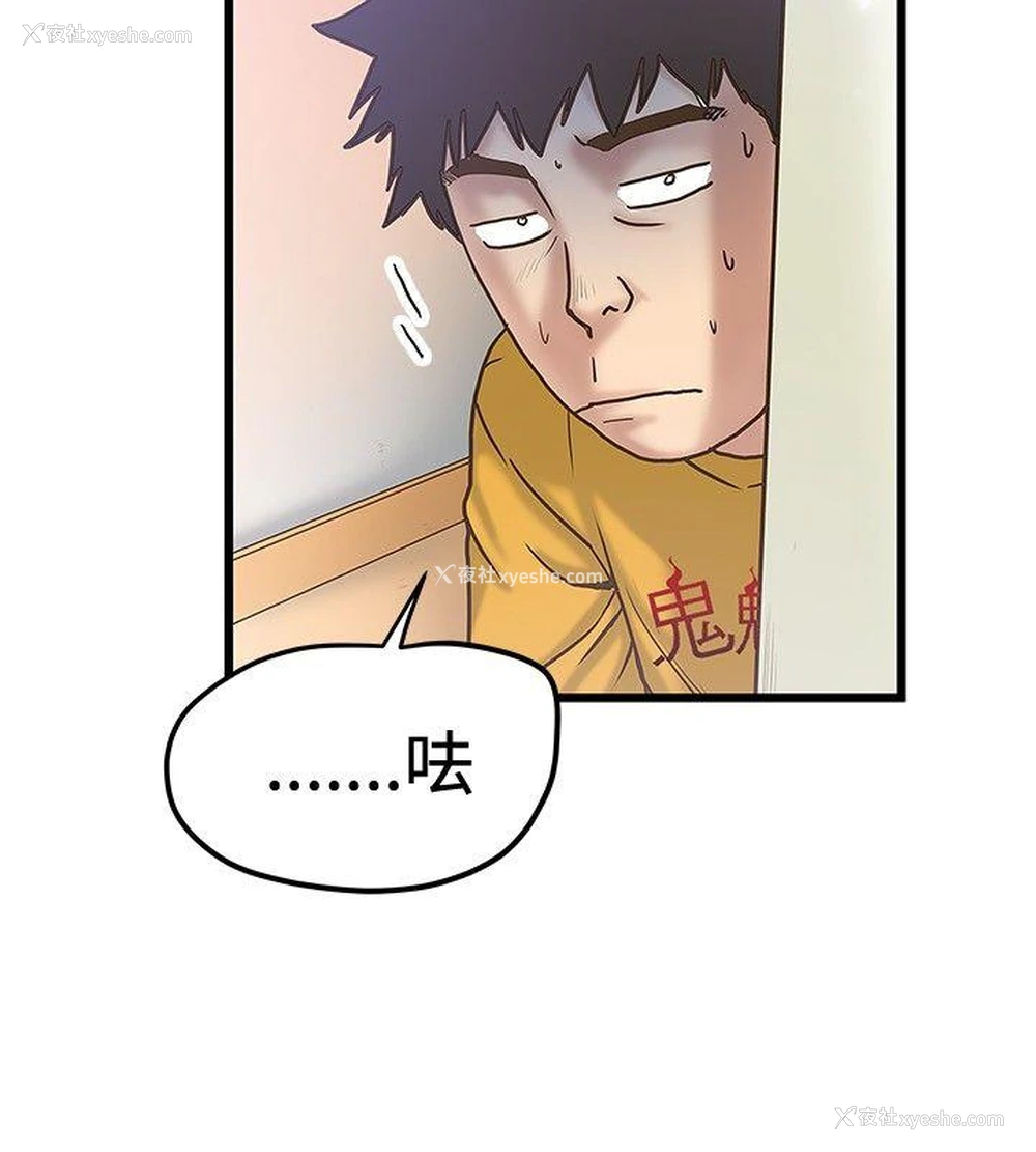 10P - 想像狂热