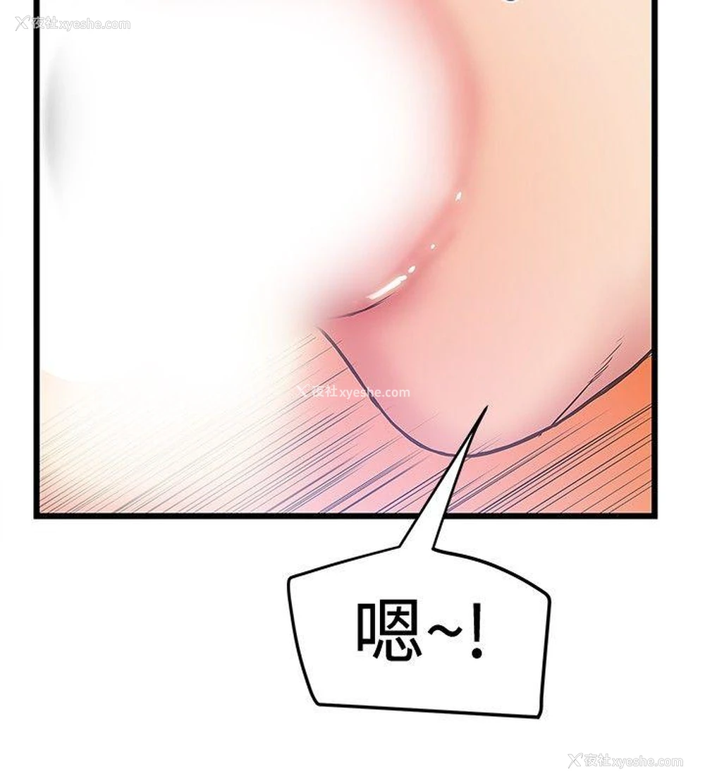 12P - 想像狂热