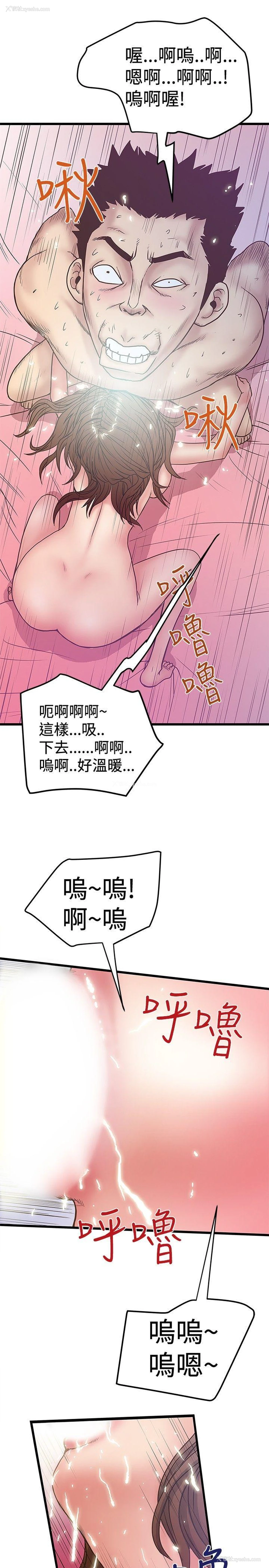 13P - 想像狂热