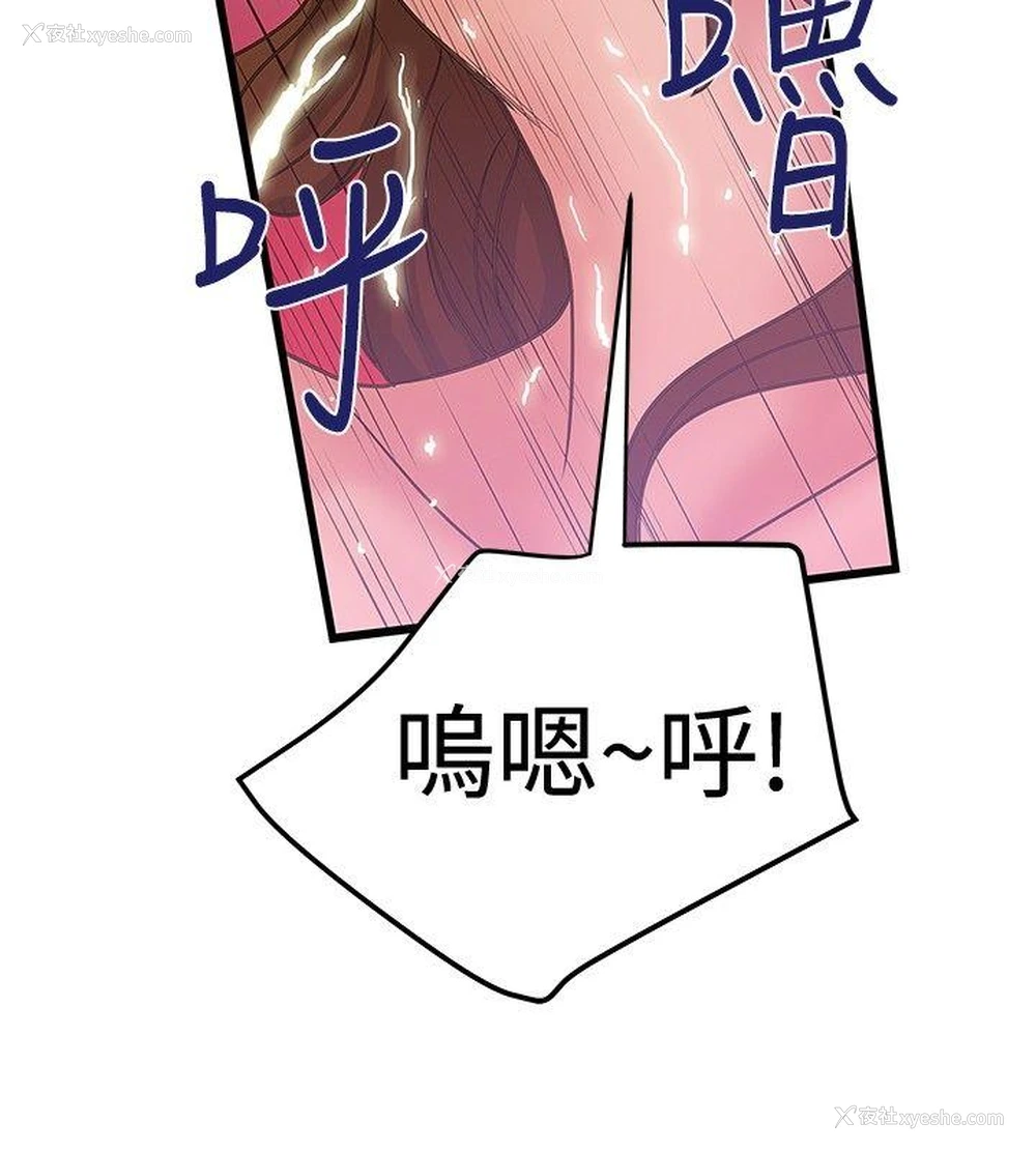 14P - 想像狂热