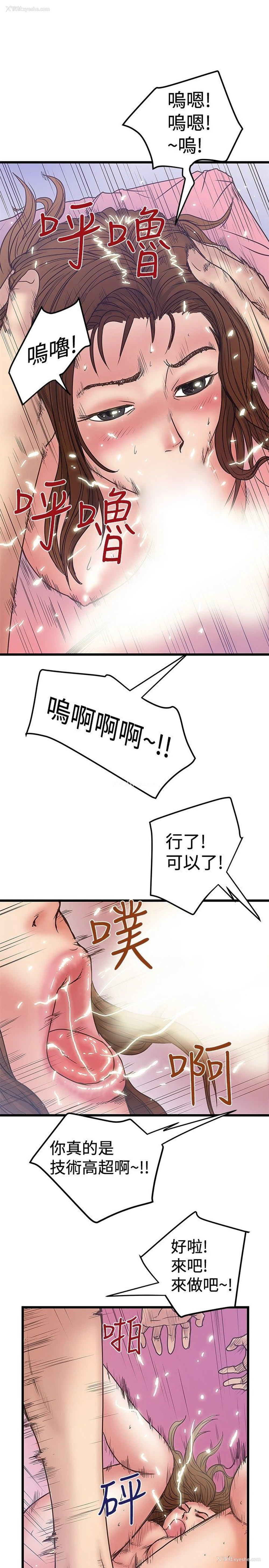 15P - 想像狂热