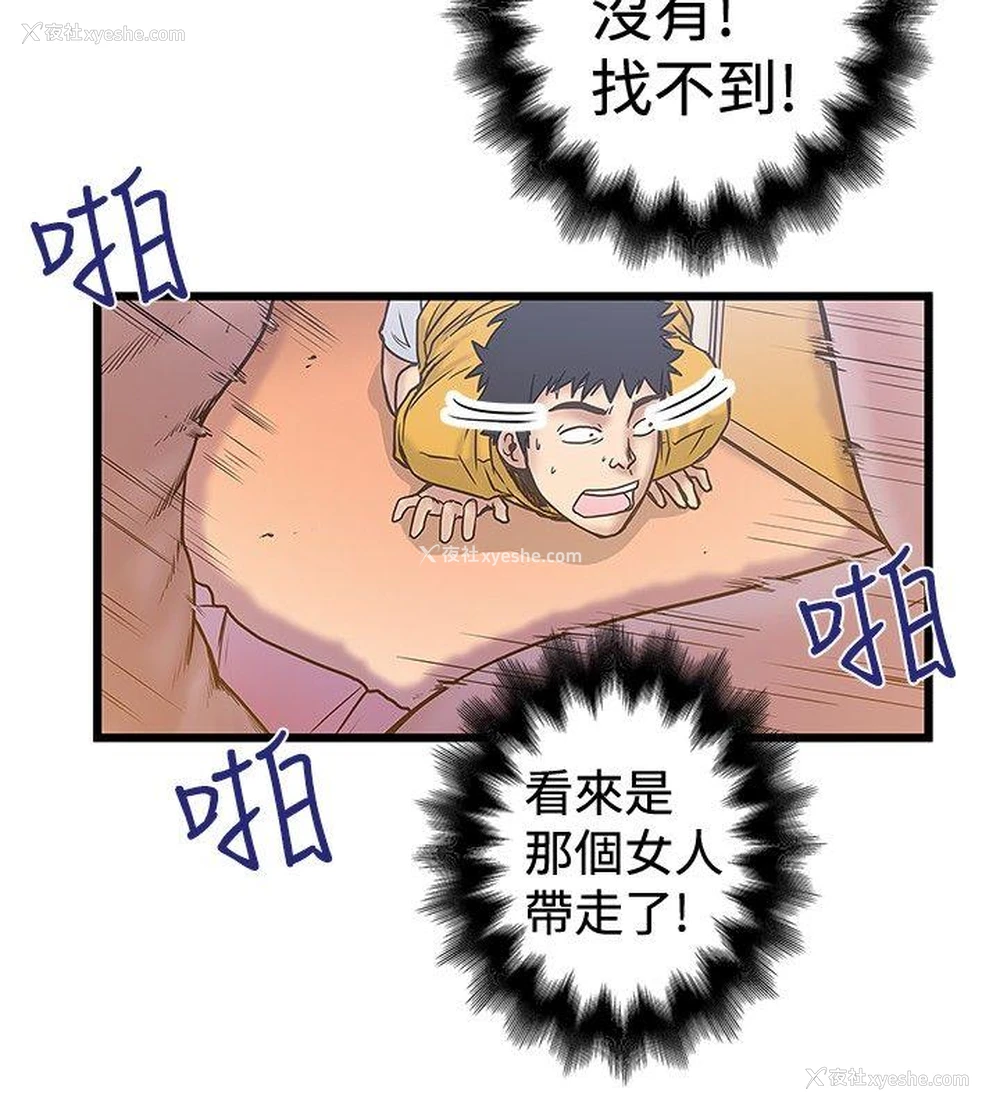 18P - 想像狂热